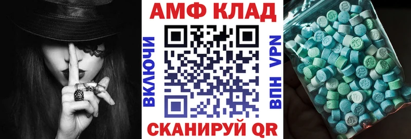продажа наркотиков  ОМГ ОМГ ссылка  АМФ Розовый  Подпорожье 