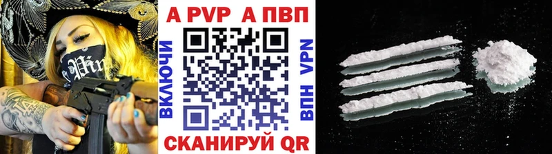 Alpha-PVP СК КРИС  это клад  Подпорожье  где можно купить наркотик 