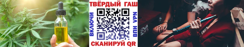 Печенье с ТГК конопля  Подпорожье 