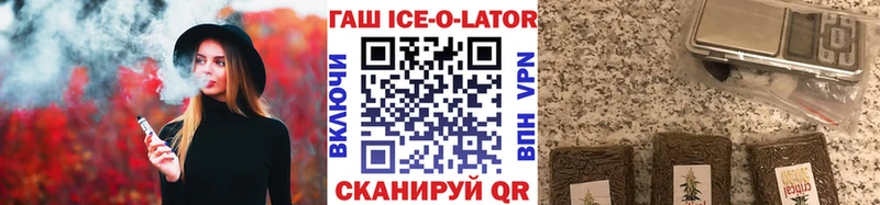где купить наркотик  Подпорожье  Гашиш ice o lator 