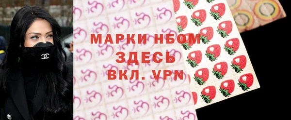 ГАЛЛЮЦИНОГЕННЫЕ ГРИБЫ Абдулино