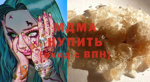кристаллы Абаза