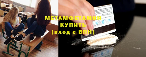 бутик Покачи