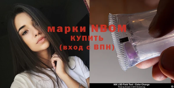 mix Абинск