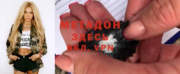 кристаллы Абаза