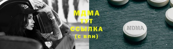 mix Абинск