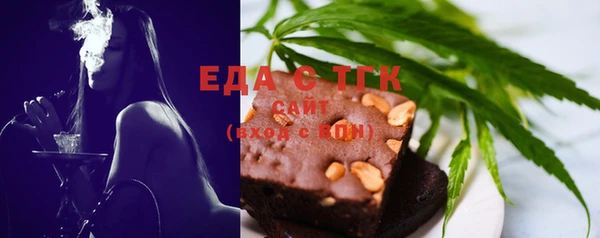 кристаллы Абаза