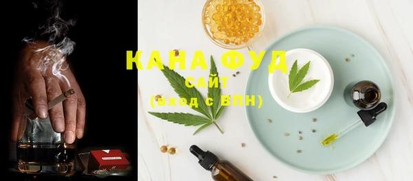 каннабис Покровск