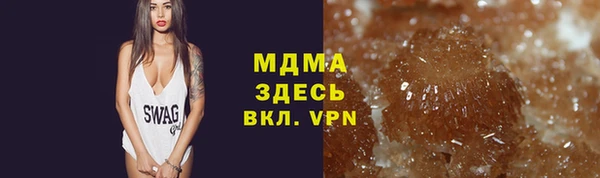 кристаллы Абаза