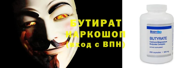 каннабис Покровск
