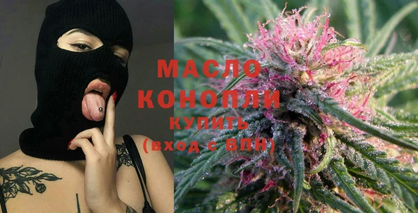 ГАЛЛЮЦИНОГЕННЫЕ ГРИБЫ Абдулино