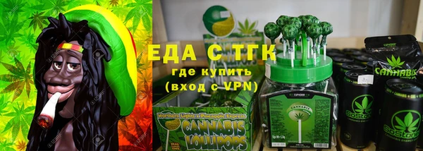 ГАЛЛЮЦИНОГЕННЫЕ ГРИБЫ Абдулино
