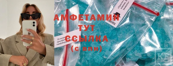 бутик Покачи