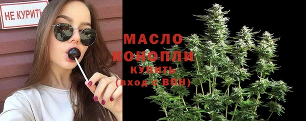 ГАЛЛЮЦИНОГЕННЫЕ ГРИБЫ Абдулино