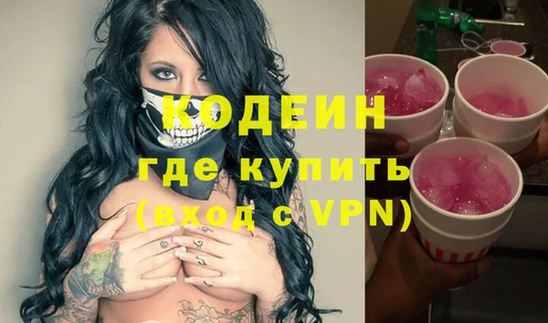 mix Абинск