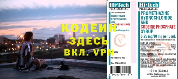 mix Абинск