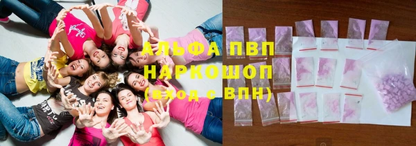 каннабис Покровск