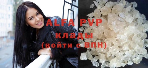 бутик Покачи