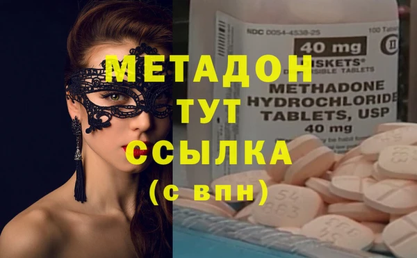 кристаллы Абаза