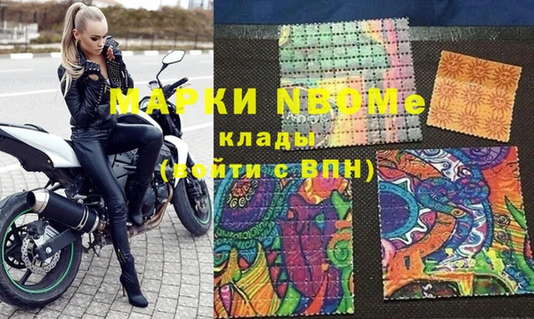 кристаллы Абаза