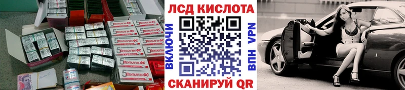 Лсд 25 экстази кислота  Подпорожье 