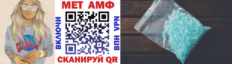 Первитин мет  Подпорожье 