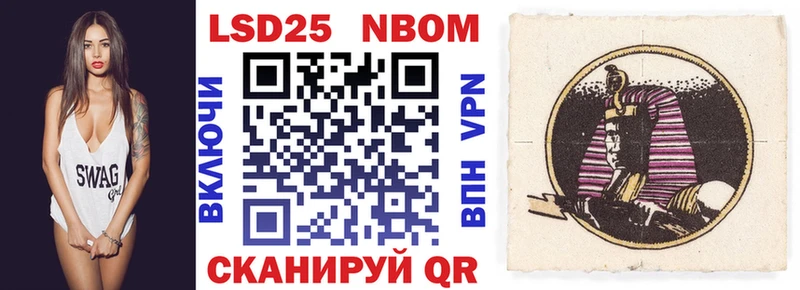 Марки N-bome 1,5мг  Подпорожье 