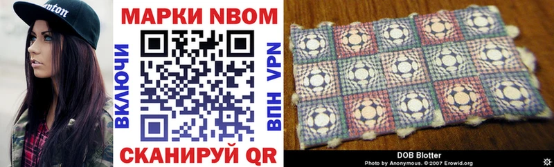 Марки 25I-NBOMe 1,5мг Подпорожье